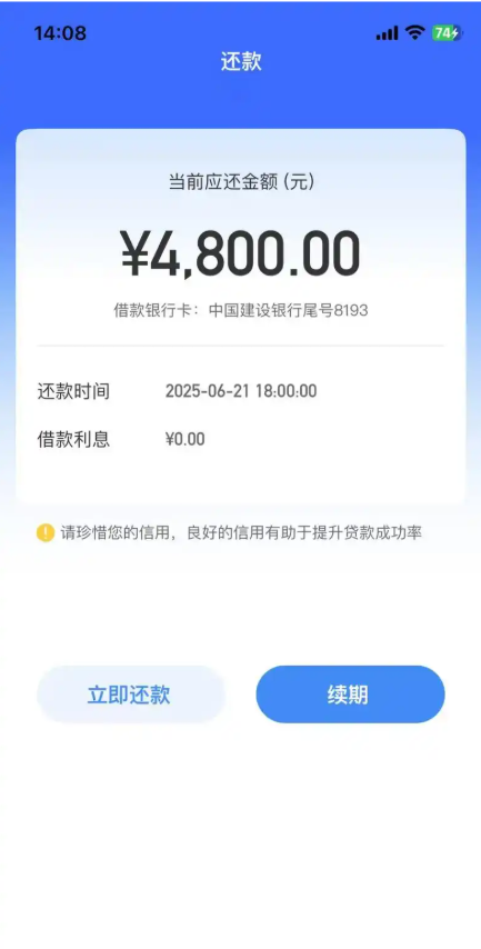 蓝鲸分期