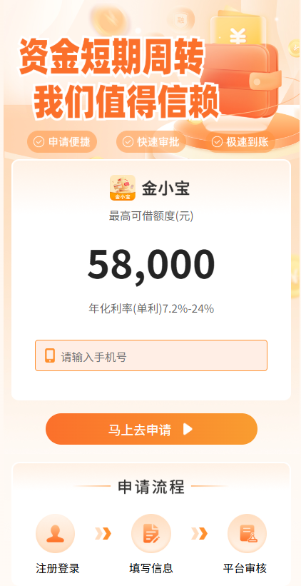 心意融