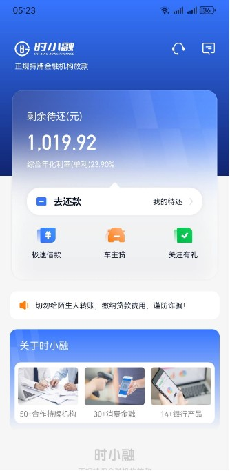 时小融